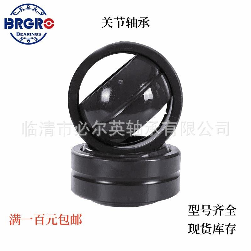 润滑型向心关节轴承现货GEG160ES-2RS GEG180ES-2RS GEG200ES-2RS
