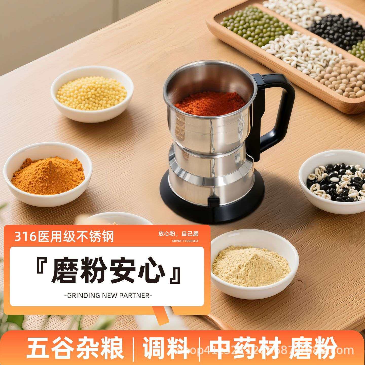 打粉碎机磨粉机打花椒芝麻粉小型家用超细香料打碎破壁辣椒面干果