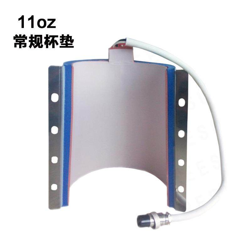 热转印烤杯机 配件 11oz烤杯垫 杯子加热垫 锥形杯垫 多规格杯垫,电子元器件市场,其它元器件,淘宝优惠券,粉丝福利购,淘宝优惠卷