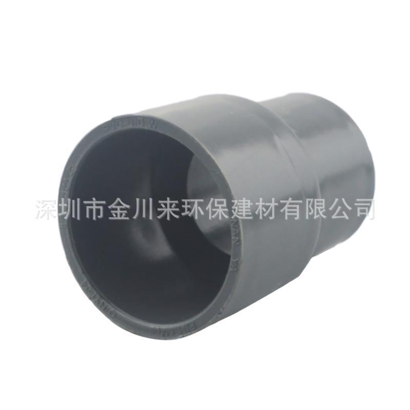 台塑南亚UPVC给水异径直接 DN200*100 大小头 8寸变4寸变径接头