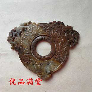 仿古做旧老岫玉战汉镂空玉壁高古玉双面工仿古玉器摆件挂件