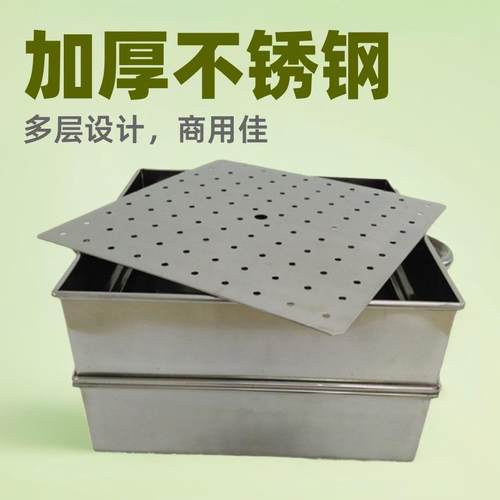 商用加厚不锈钢方形蒸笼36CM多层蒸锅身四方蒸屉