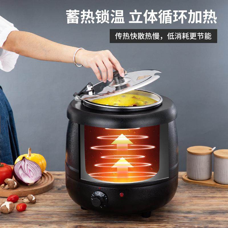 电子暖汤煲商用不锈钢自助餐保温电热汤炉酒店早餐暖粥锅电加热桶,电子元器件市场,其它元器件,淘宝优惠券,粉丝福利购,淘宝优惠卷