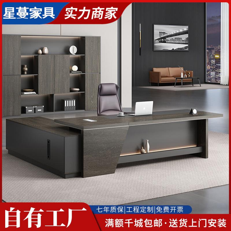简约现代办公家具办公桌椅组合老板桌总裁桌经理主管桌单人大班台