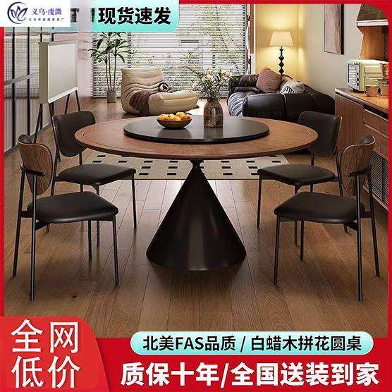 中古风实木餐桌椅组合碳素钢圆形桌轻奢圆桌带转盘家用小户型餐桌,电子元器件市场,其它元器件,淘宝优惠券,粉丝福利购,淘宝优惠卷