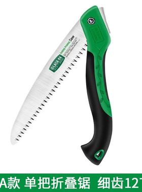 LAOA老A 快速折叠锯SK5木工园林锯修枝锯干木用250mm LA145250-fe