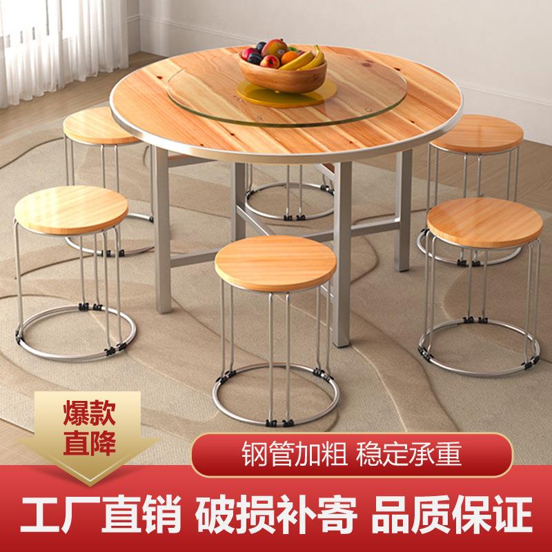 加厚圆桌面板不锈钢简约酒店家用大圆桌子实木10人15饭桌圆形餐桌