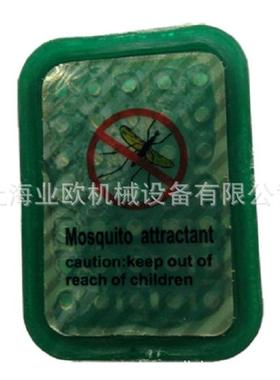 蓝犀牛灭蚊机绿色引诱剂 亚洲四号生物灭蚊机BR-580型灭蚊机适用