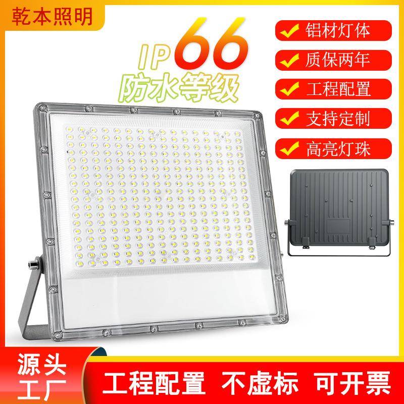 200W透镜款线性LED投光灯 300W户外防水泛光灯400W广告牌工程灯