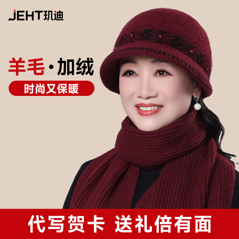 中老年人帽子女冬季保暖帽老太太妈妈帽子毛线帽加厚绒防羊绒保暖