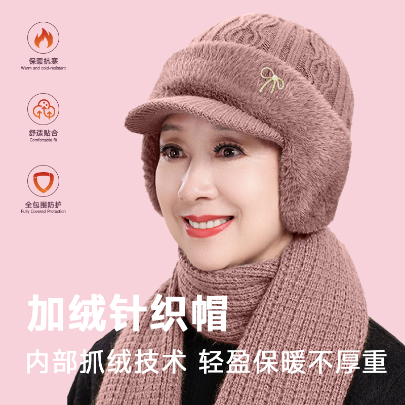中老年人妈妈帽子女冬季老人奶奶老太太冬帽护耳加绒厚保暖毛线帽