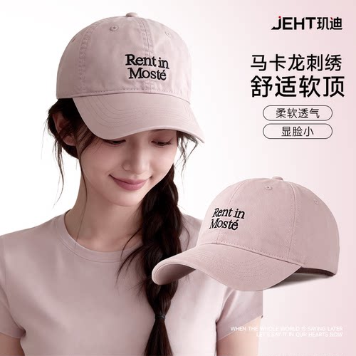 2026新款韩系字母刺绣棒球帽女棒球帽显脸小宽檐男女款鸭舌帽防晒