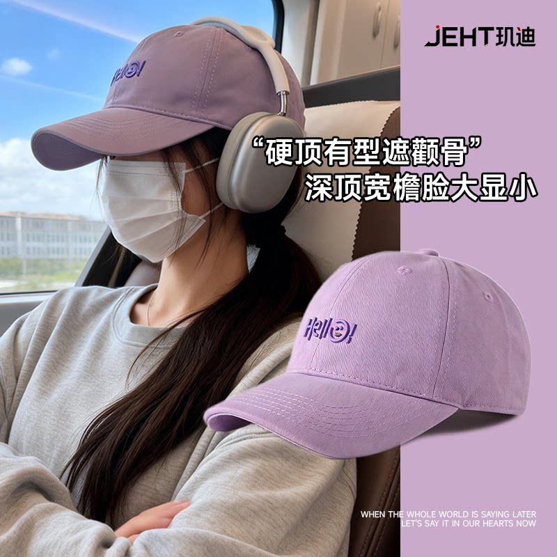 韩系加大加深棒球帽女夏款宽帽檐大头围大脸山系软顶帽子男鸭舌帽图片