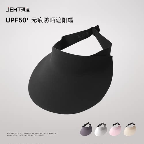 防晒帽女士遮阳帽大头围帽子太阳帽骑车不翻空顶帽夏无痕可折叠男