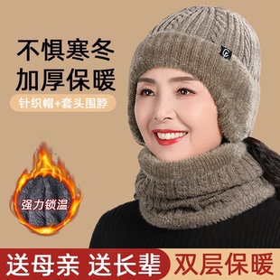 中老年人帽子女秋冬天毛线加绒厚棉帽