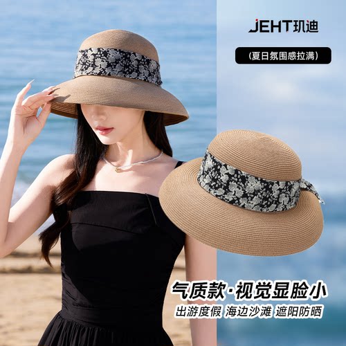 天然拉菲草编遮阳帽女夏季编织防晒帽子海边帽太阳帽草帽法式礼帽