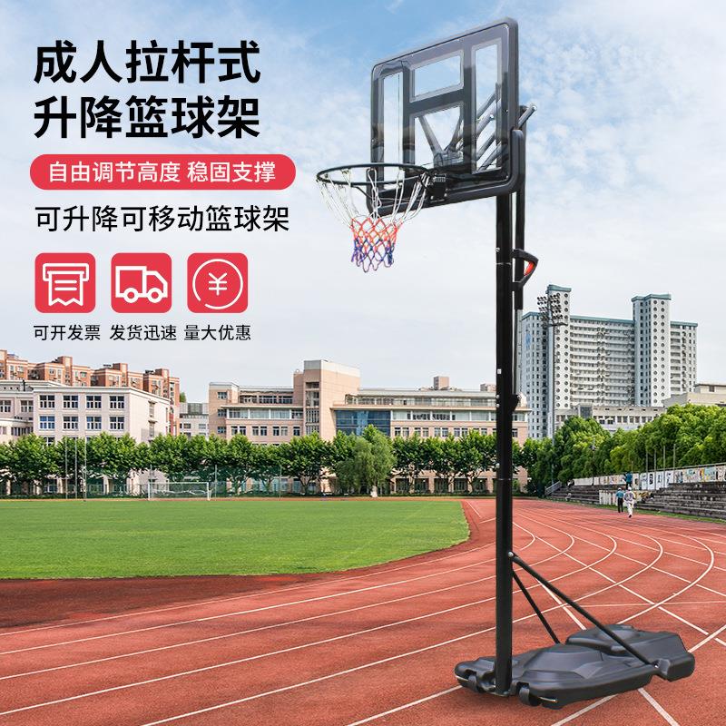 室内外成人青少年可移动可升降户外标准高度拉杆式便携式篮球架