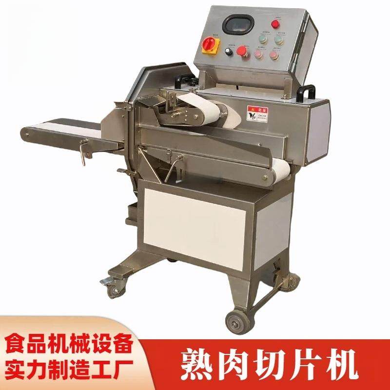 多功能熟肉切片机酱肉腊肉切片商用家用皆可的切片设备,清洗/食品/商业设备,肉制品加工设备,淘宝优惠券,粉丝福利购,淘宝优惠卷