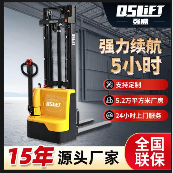 步行式电动叉车1.5吨2吨堆高车堆垛搬运车小型电动托盘堆高车