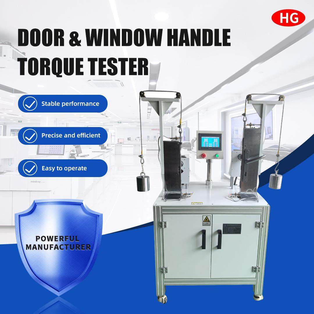门窗执手扭力寿命试验机智能门锁把手开关重复耐久性测试仪自动