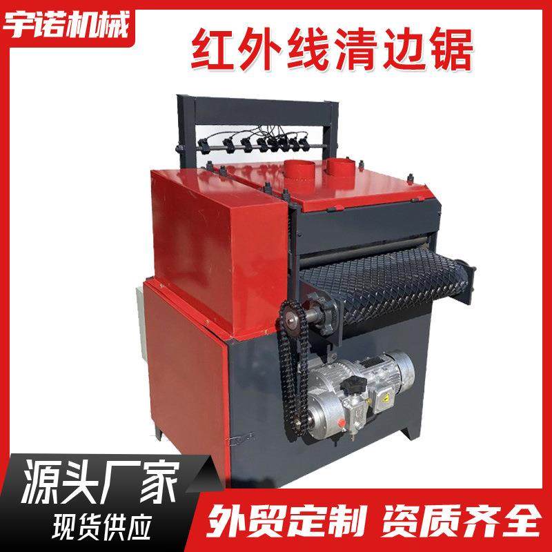 红外线清边锯厂家细木工板木龙骨全自动修边分条机多片锯,五金/工具,机床,淘宝优惠券,粉丝福利购,淘宝优惠卷