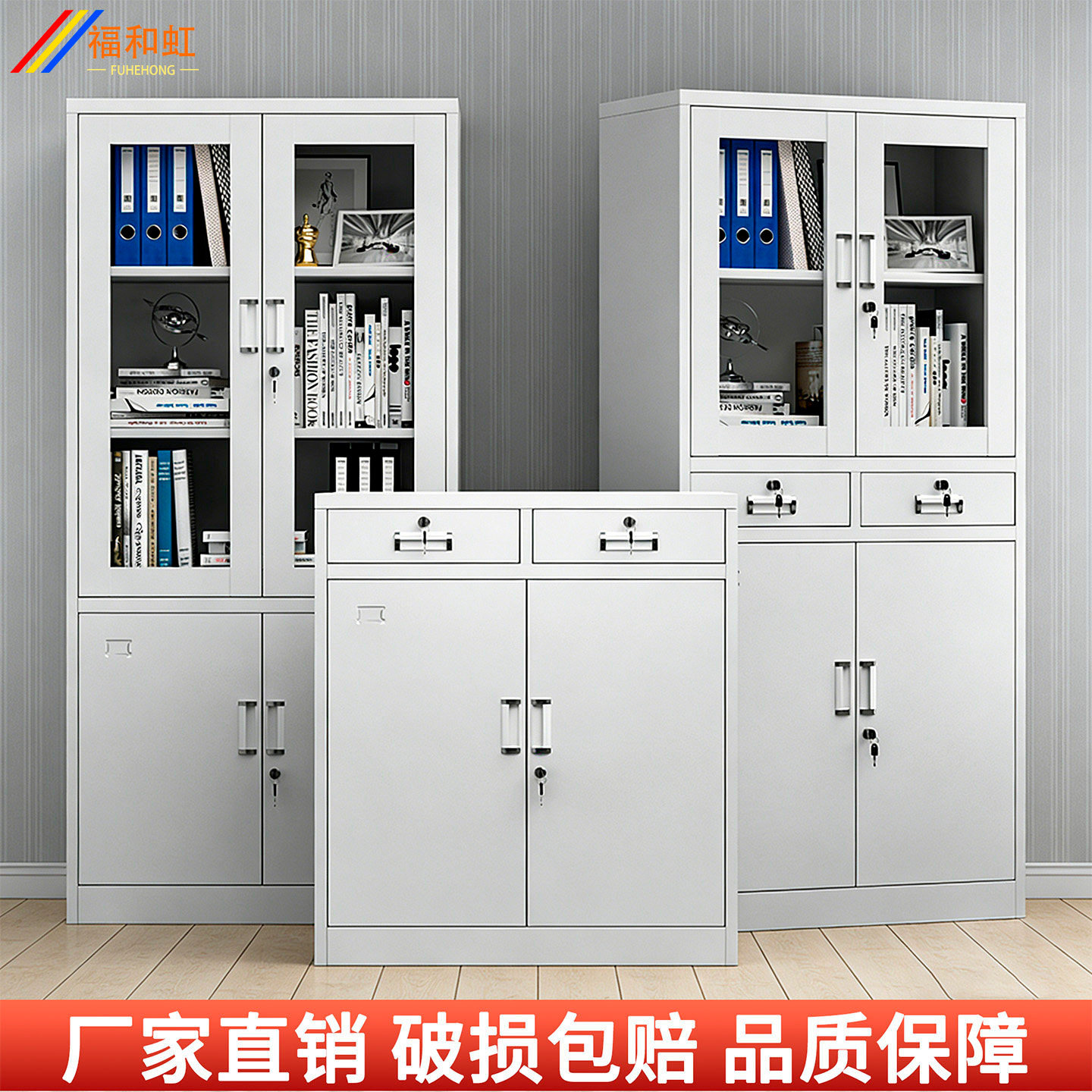 钢制文件柜铁皮柜办公室资料柜凭证柜档案柜铁质收纳柜带锁收纳柜