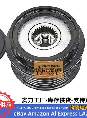 37322-2A120 37322-04630 37322-2A00发动机单向轮发电机轮