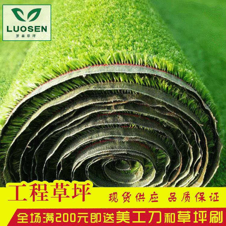 仿真人造草坪户外阳台假草皮人工塑料绿色装饰地垫幼儿园防滑地毯