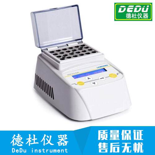 MiniP-100生物指示剂培养器