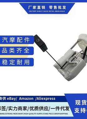 ZJ20-1335XA,ZJ20 1335XA,ZJ201335XA燃油泵总成适用Mazda Demio