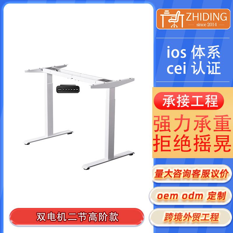 电动升降桌站立式电竞电脑桌家用台式办公桌移动书桌卧室学习桌子