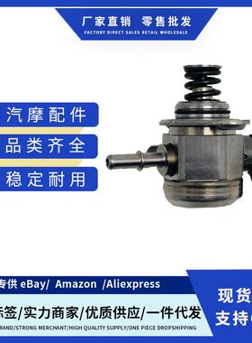 1111100XEC02 F01R00NA02适用长城4C20A 2.0T汽车发动机高压油