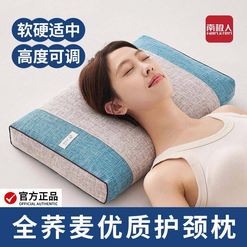 纯荞麦壳枕头护颈椎助睡眠成人枕芯学生宿舍睡觉专用硬高枕一对装