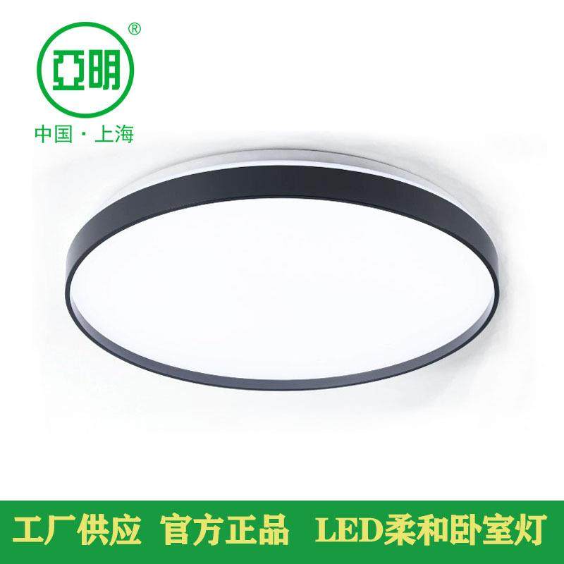 亚明LED卧室灯72W三色变光卧室客厅书房灯具节能无频闪LED吸顶灯