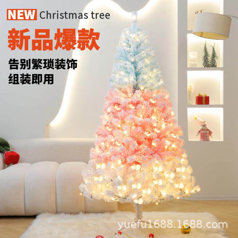 粉色彩色圣诞树加密创意圣诞植绒裸树圣诞节装饰树带灯ledLED灯饰