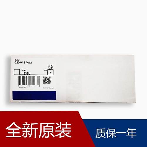 B7A接口单元C200H-B7A12 C200H-CP114 C200H-ASC11