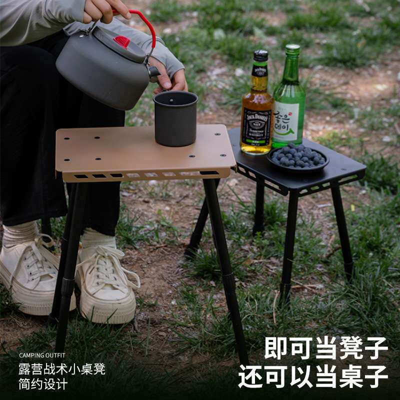 便携小桌子迷你户外折叠桌单人野餐小桌子可折叠露营桌小号外带桌