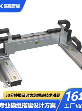 迷你微小型滑台 轻负载小型XYZ三轴滑台 行程20-50mm 欢迎订购