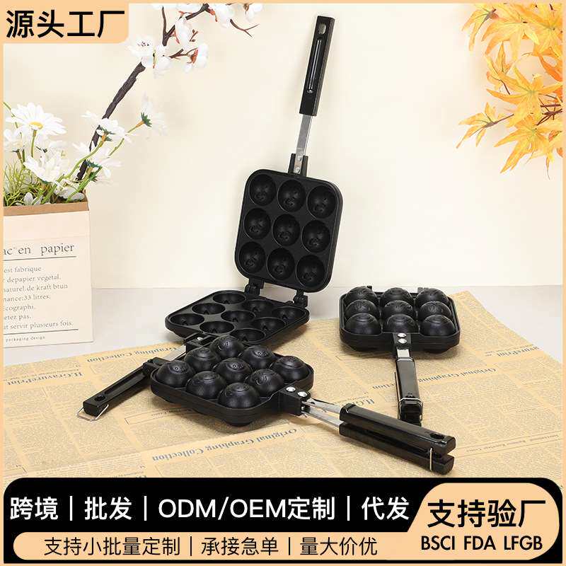家用铝制烤盘章鱼小丸子无涂层不粘锅鹌鹑蛋鱼丸专用虾扯蛋模具锅