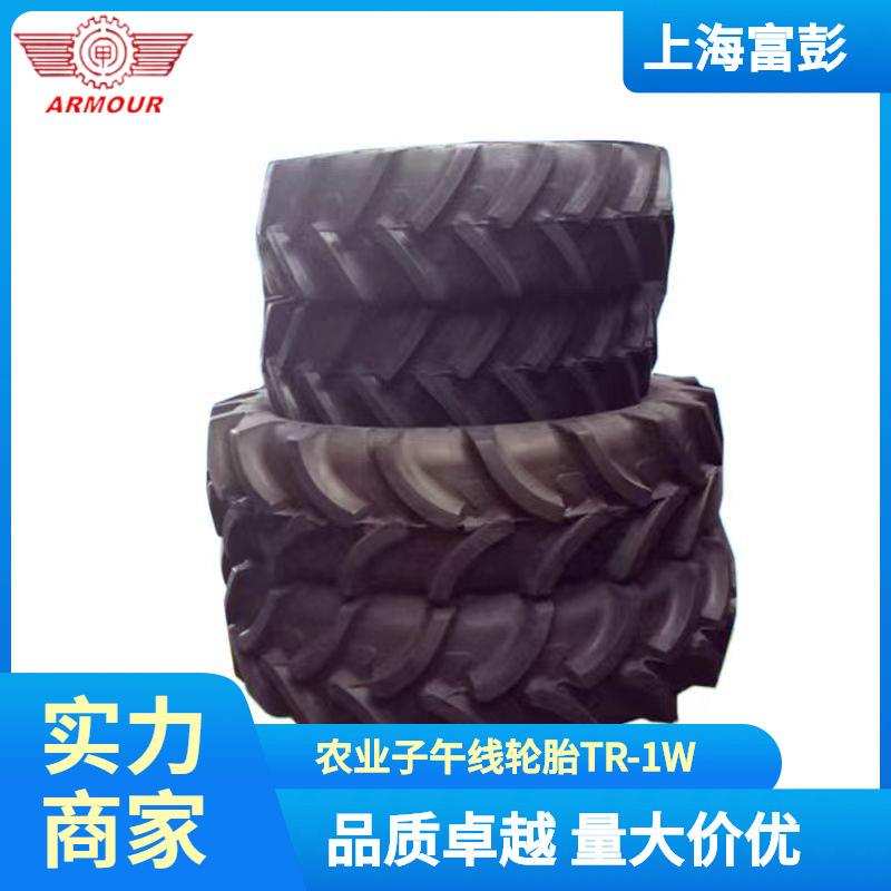 甲字子午拖拉机轮胎380/85R30子午线农业轮胎