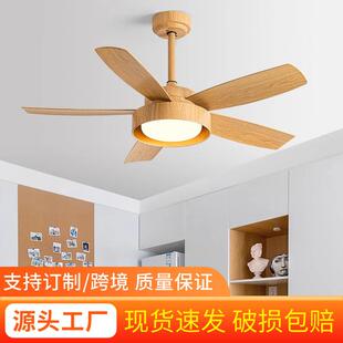 餐厅风扇灯客厅现代简约家用照明吊扇灯风扇一体静音吊顶风扇吊灯