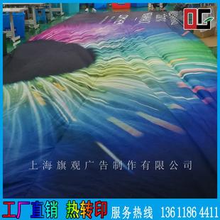 阻燃黑底经编布300克遮光不透光展会黑胶布热转印热升华打印