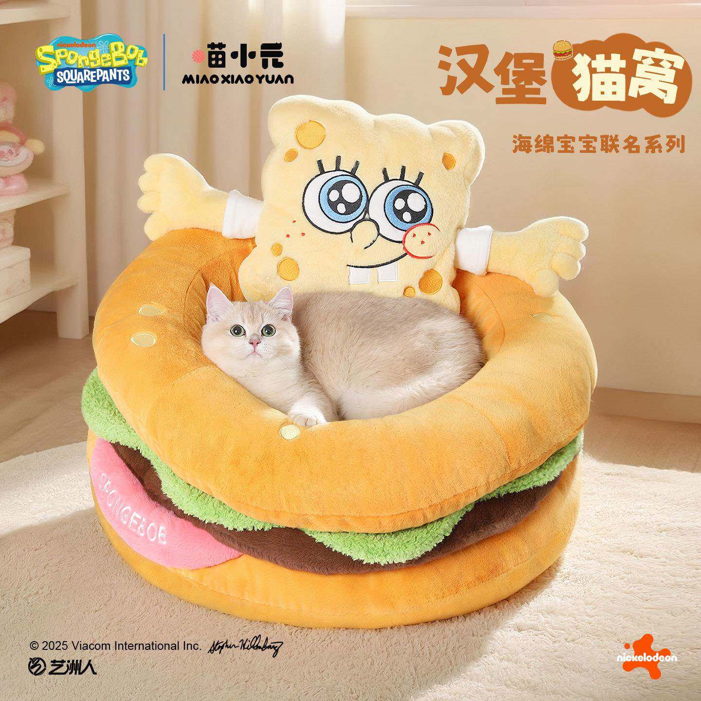 海绵宝宝猫窝冬加厚半封闭安全感宠物幼猫猫垫子冬季保暖猫咪睡窝