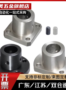 怡达法兰导向轴支座 标合准型 安型孔螺孔GCETA装F