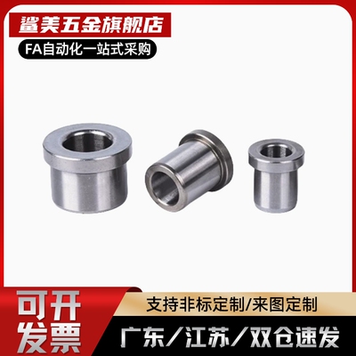 钢套肩型夹具衬套JBHC JBHN JBHM JBH4 5 6 8 10 12 15 16 20 25