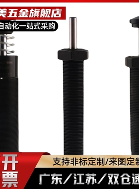 ACE缓冲器MA/MC/ML3325 3350 4525 4550 4575 6450/100/150M EUM