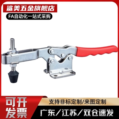 台湾原装快速夹具夹压钳CH/GH-20236/HS-20235（SS）/HS-20236