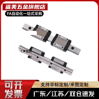 直线导轨SSE2BL16-195/200/205/210/215/220/SSE2BL-225