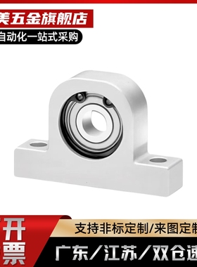 上隆 带座深沟球轴承-立式单轴承型BFG-6 8 10 12 15 17 20 25 30