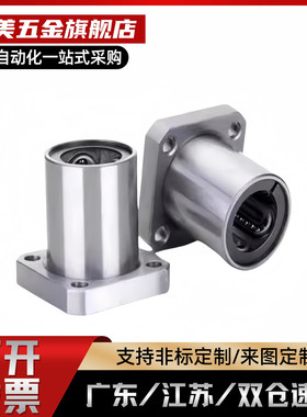 LME07-d6/d8/d10/d12/d13/d16/d20/d25/d30/d35/d40/